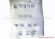 CNW-0.3L实验室纳米涡轮式砂磨机